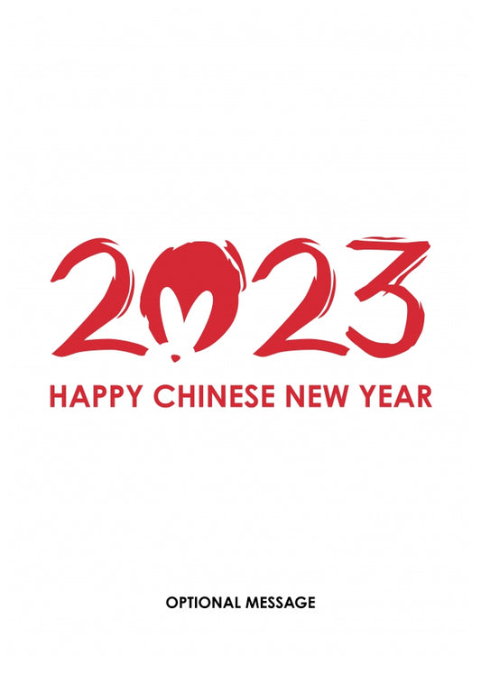 Chinese New Year Card - 2023 Rabbit Silhouette