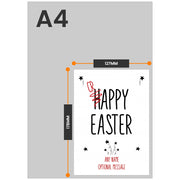 The size of this crappy easter card is 7 x 5" when folded