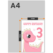 The size of this granddaughter 3rd birthday cards is 7 x 5" when folded